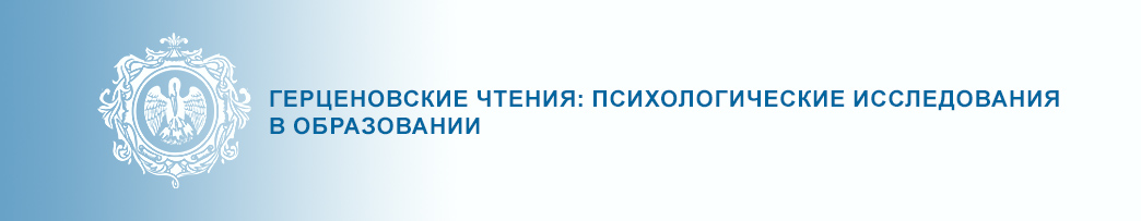 Педагогический журнал